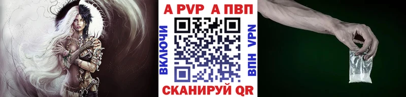 Купить наркотик аптеки Южа Alpha-PVP  Галлюциногенные грибы  Гашиш  МЕФ 