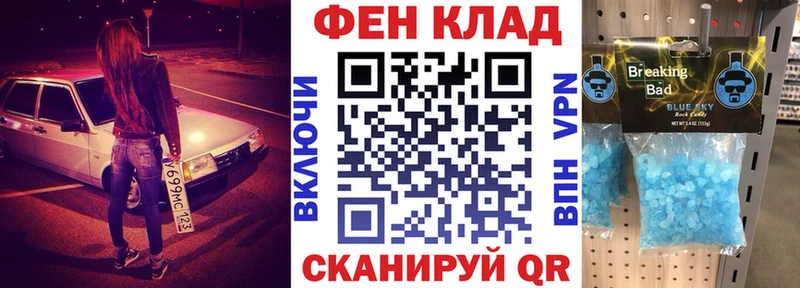 даркнет сайт Южа Amphetamine VHQ