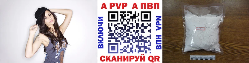 ОМГ ОМГ рабочий сайт  Южа  Alpha PVP VHQ 