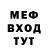 КЕТАМИН VHQ OPX SAMIR