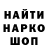 ТГК концентрат Alex Anonym