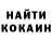 Кодеин Purple Drank ROCK98K