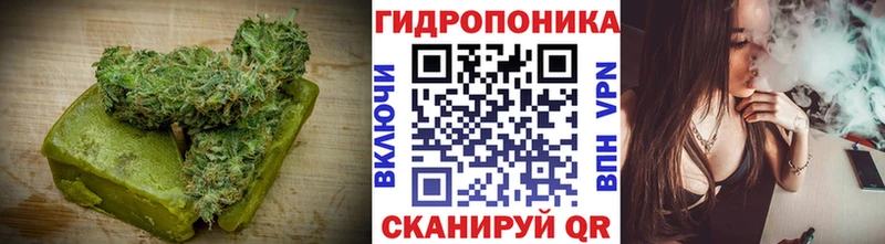 как найти   нарко площадка телеграм  Печенье с ТГК марихуана  Южа 