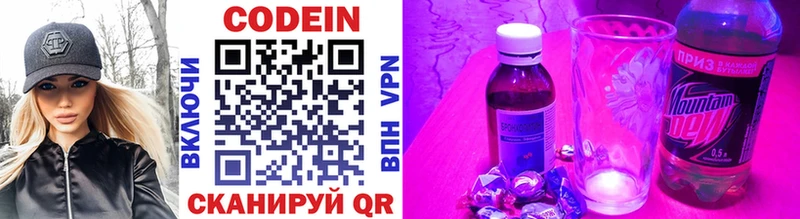 hydra   продажа наркотиков  Южа  Codein напиток Lean (лин) 