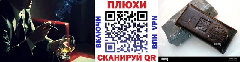 наркота  Южа  гидра онион  Гашиш гашик 