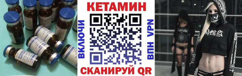 сколько стоит  Южа  КЕТАМИН ketamine 