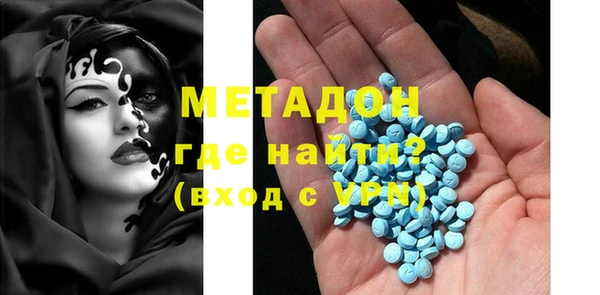 соль ск Абаза