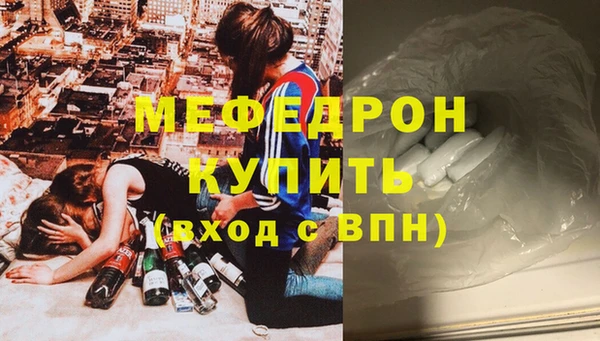 винт Билибино