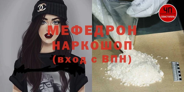 бутик Покров