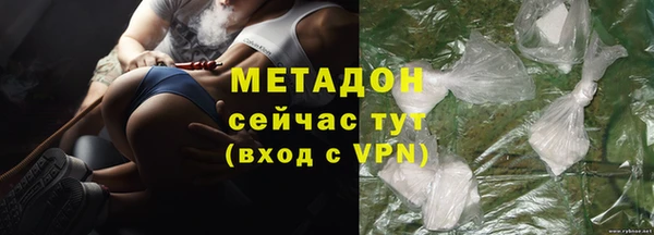 мефедрон VHQ Абинск