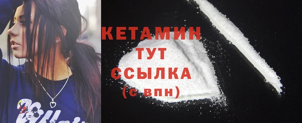 соль ск Абаза