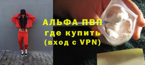 герыч Покровск