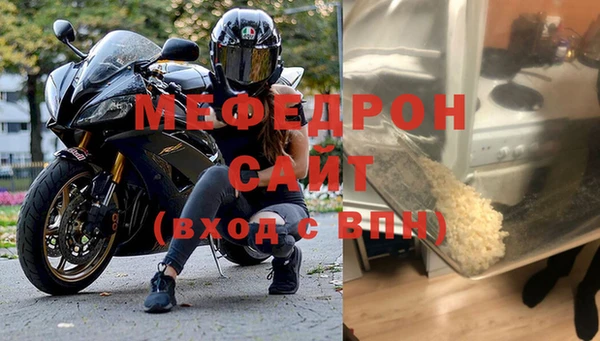 мефедрон VHQ Абинск