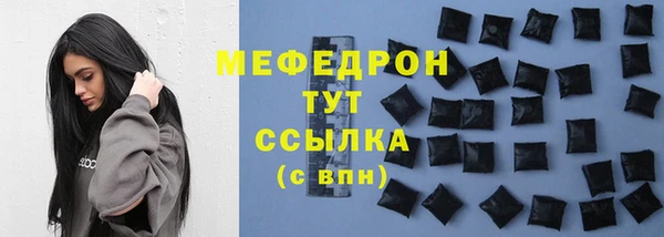 ГАЛЛЮЦИНОГЕННЫЕ ГРИБЫ Бикин