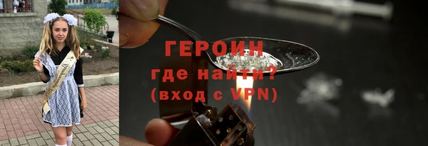герыч Покровск