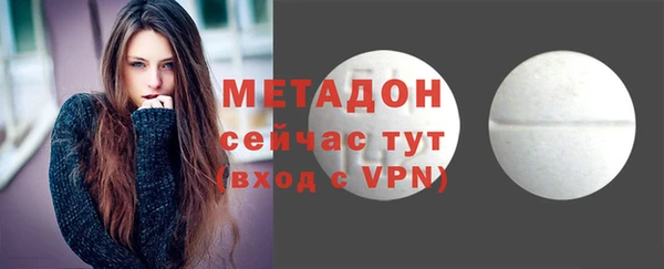 бутик Покров