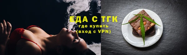 спиды Беслан