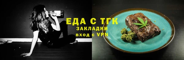 спиды Беслан