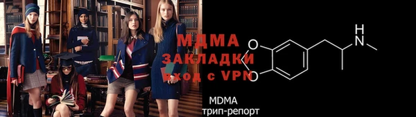 стаф Покачи
