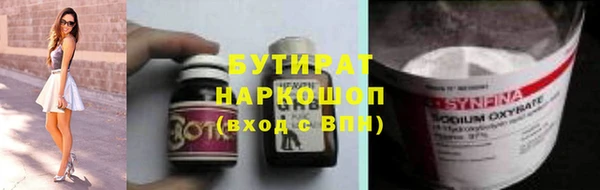 мефедрон VHQ Абинск
