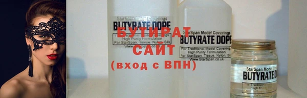 ГАЛЛЮЦИНОГЕННЫЕ ГРИБЫ Бикин