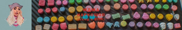 герыч Покровск