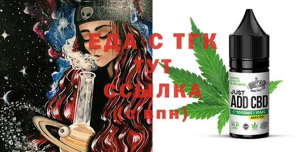 соль ск Абаза
