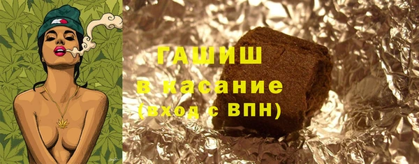 соль ск Абаза