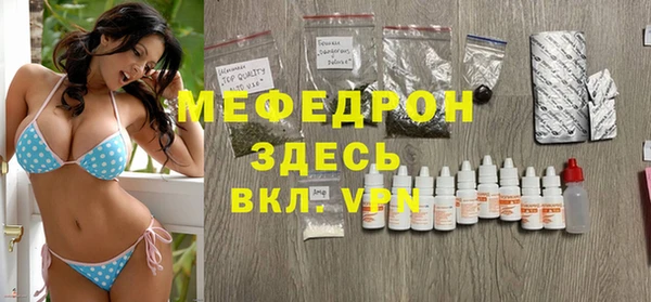 мефедрон VHQ Абинск