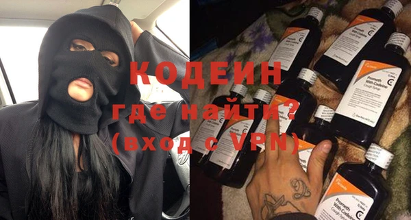 соль ск Абаза