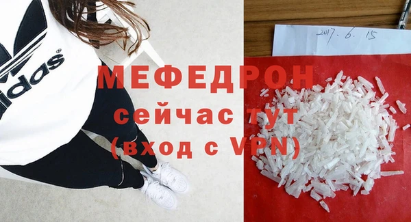 герыч Покровск