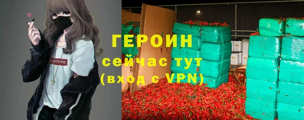 соль ск Абаза