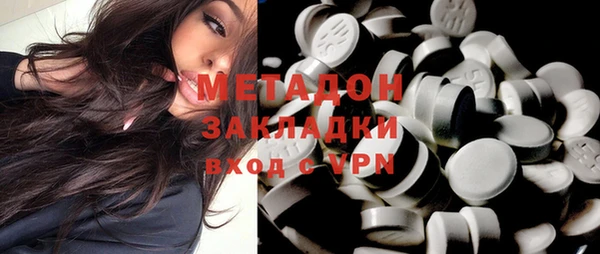 спиды Беслан