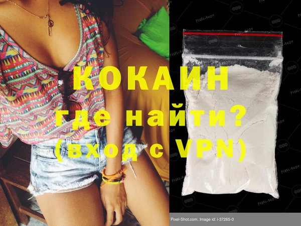 спиды Беслан