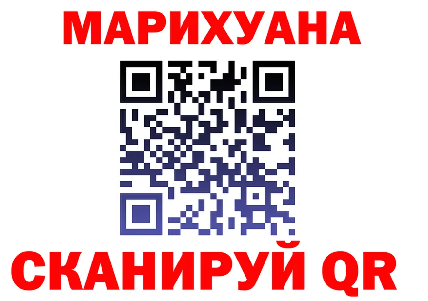 Canna-Cookies марихуана ССЫЛКА даркнет гидра Южа