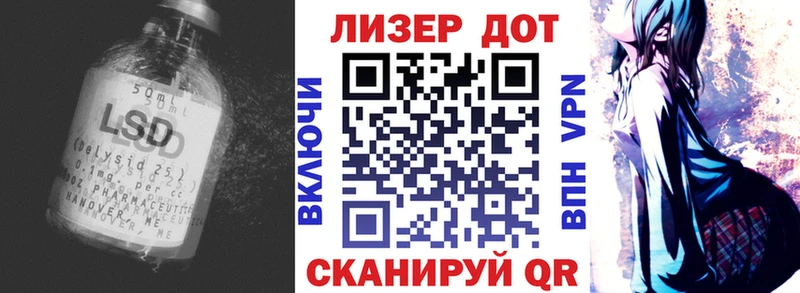 Лсд 25 экстази кислота  дарнет шоп  Южа 