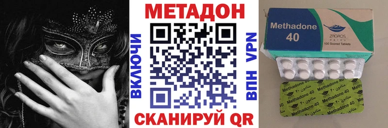 МЕТАДОН мёд  где продают   Южа 