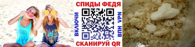 Метамфетамин кристалл  Южа 