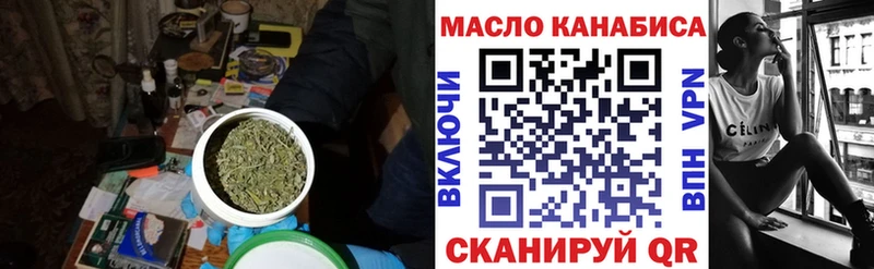 где купить наркоту  Южа  ТГК вейп 
